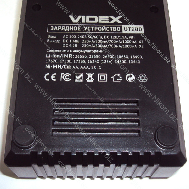 Зарядное устройство VIDEX UT200