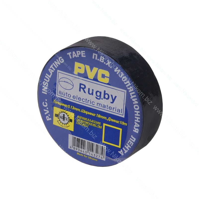 Изолента PVC Rugby, черная