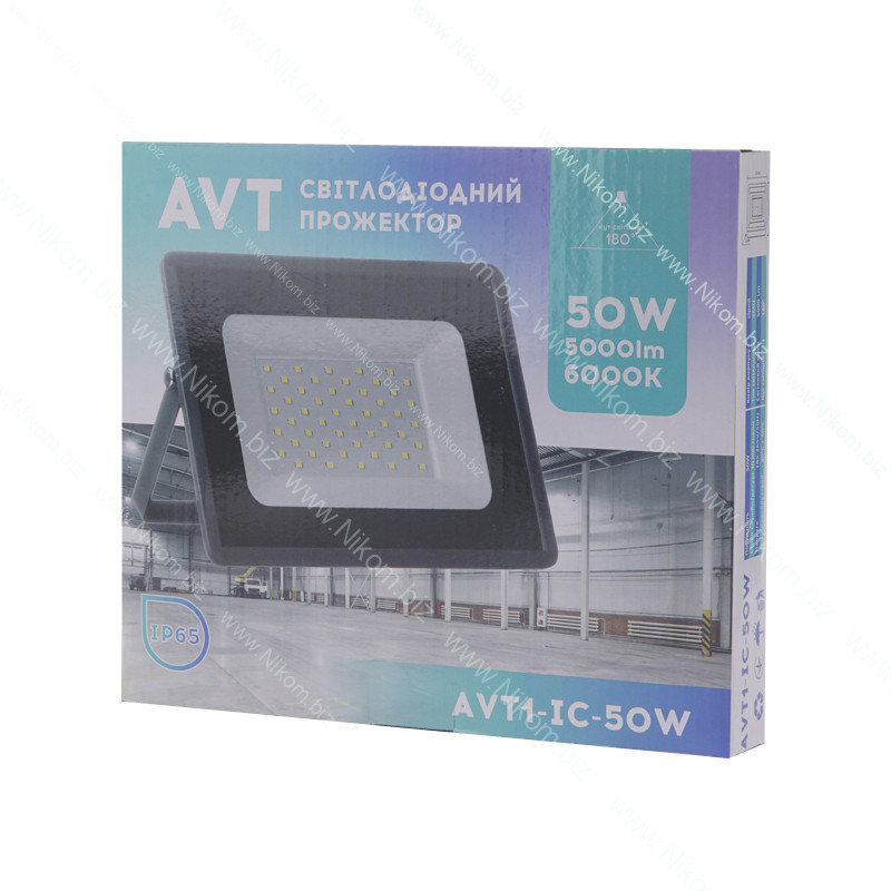 Прожектор AVT1-IC 50W, білий холодний
