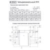 Радіо-конструктор ПНЧ 4x40W квадро TDA7386 K215.1B