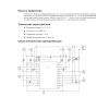 Радіо-конструктор ПНЧ 4x25W квадро TDA7381 K215.1C