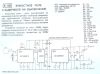 PCB  -  Плата емкостное реле с задержкой на отключение PCB108