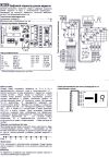 PCB  ПЛАТА - Цифровой индикатор уровня жидкости PCB254