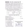 PCB плата - Повышающий DC-DC преобразователь 0,9..5В 200мА PCB258