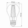 Светодиодная лампа FILAMENT 7W E27 LED 4100K, димерная