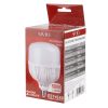 Светодиодная лампа SIVIO 50W E27+E40 LED 6000K холодный