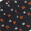 Наклейки на клавиатуру матовые UA/ENG/ru, чёрные