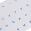 Наклейки на клавиатуру прозрачные, с синими буквами