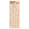 Наклейки на клавіатуру прозорі матові, з чорними літерами
