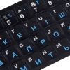 Наклейки на клавиатуру матовые, ENG/ru