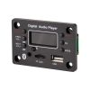 Модуль MP3 плеера N95