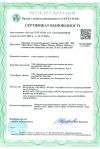 Кабель живлення в ізоляції ПВ-3 1x4,0мм², мідь, червоний
