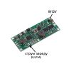 Модуль безперебійного живлення UPS Li-Ion, 9V (12V)