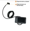 Велодисплей LCD-G518