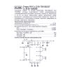 PCB плата ПНЧ 2X40W TDA8560 PCB209