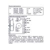 PCB плата ПНЧ 2X40W TDA8560 PCB209