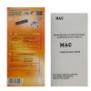 Пульт супер Универсальный MAC 2013 20in1