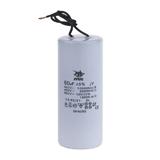 Конденсатор пусковий циліндр 50Гц 60мкФ 450VAC, CBB-60 D50mm L120mm 5%, гнучкі виводи 110 мм, (CBB-60),
   [JYUE]