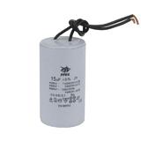 Конденсатор пусковий циліндр. 50Гц 15мкФ 450VAC, CBB-60 D40mm L72mm 5%, гнучкі виводи 110 мм, (CBB-60),
   [JYUE]
