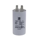 Конденсатор пусковий циліндр. 50Гц 14мкФ 450VAC, CBB-60 H; D40mm L72mm (без клем) 5%, (CBB-60 H),
   [JYUE]
