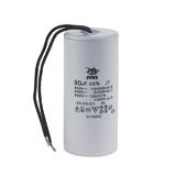 Конденсатор пусковий циліндр. 50Гц 90мкФ 450VAC, CBB-60 D55mm L120mm 5%, гнучкі виводи 110 мм, (CBB-60),
   [JYUE]