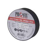 Изолента ProFix черная 20м