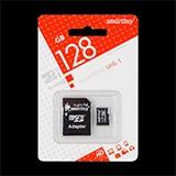 Карта памяти Smartbuy microSDHC 128GB + адаптер SD
